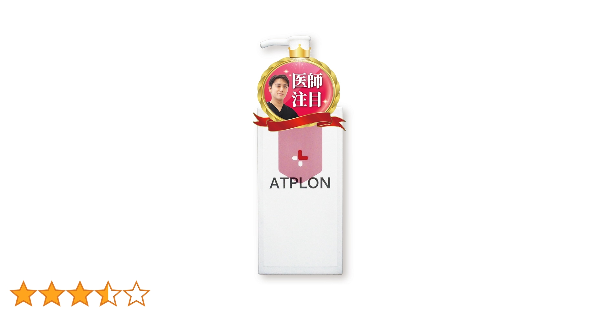 【新品未使用】アトピロン　オイルソープ　3個 61+iP0YUJSL._AC_UF350,